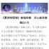 朝阳法院：《夏洛》起诉抄袭说侵权 索赔221万