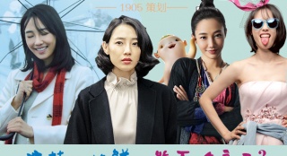 白百何20億票房女王之路 一招鮮演技能否續(xù)傳奇