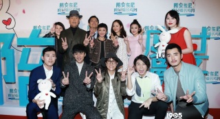 《陪安東尼》首映紅毯亮瞎眼 湯唯樸樹力挺周迅
