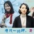 白百何20亿票房女王之路 一招鲜演技能否续传奇