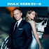 IMAX版《007》大場面沖擊眼球 超級特工酷帥逆天