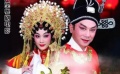 电影《传奇状元伦文叙》首映 舞台艺术原汁原味