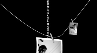《灵臆事件》曝极简海报 病毒视频揭整容液真相
