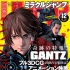 《杀戮都市》将打造CG3D电影 科幻指数大幅升级