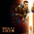 羽泉献唱《小门神》宣传曲 支持国产动画电影