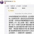 蕭亞軒出道16年 感謝粉絲：謝謝你們一直愛著我