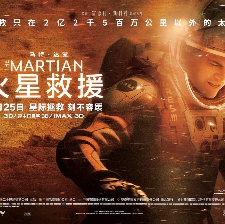 《火星救援》發(fā)布最新特輯 火星探索計劃大揭秘