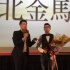 《左耳》台湾展映 苏有朋搭档黄志明出席红毯