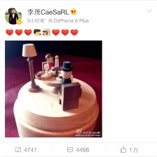 李茂弦子微博發(fā)聲或承認(rèn)戀情 何炅等明星祝福