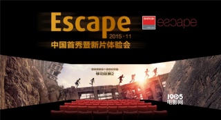 巴可"三屏"放映首次引进中国 打破影院单屏时代