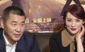 藍(lán)羽會(huì)客陳建斌、蔣勤勤 講述戲里戲外夫妻情深