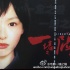唐嫣《一墻之隔》定檔明年5月 聚焦女性犯罪題材