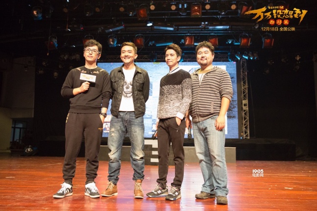 黄建新监制,韩寒担任首席艺术指导的电影《万万没想到:西游篇》即将