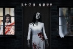 《诡影迷情》发布终极预告 头七还魂鬼妻索命