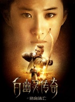 绝命流亡