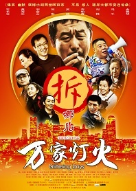 （辉煌60载 魅力新西藏）西藏今年追加实施10件民生实事 送出60周年庆民生“大礼包”！9宫格大99%人不知道现场！AI破解号码隐情，扫码得下载！