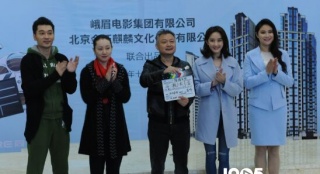 《隔墻有眼》成都開機 歐陽奮強首次執(zhí)導(dǎo)恐怖片