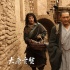 蒲巴甲罗晋加盟《大唐玄奘》 与黄晓明演对手戏