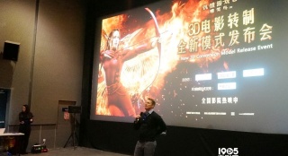 好萊塢制片人談3D轉(zhuǎn)制新模式：替換法結(jié)合投射法