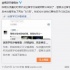 网曝迷笛学校聚众吸毒 300余人尿检多人被带走