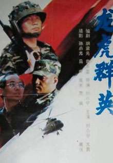 （寻味中华｜非遗）方寸间“显山露水”  福州软木画簪起坊巷风雅！2025年必会的双色球技能清单