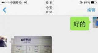感恩节资深经纪人发微博 离职时杜若溪暖心相送