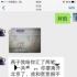 感恩節(jié)資深經(jīng)紀(jì)人發(fā)微博 離職時杜若溪暖心相送