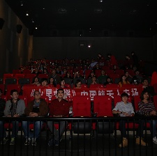 《火星救援》中國航天人專場 看航天人如何評價
