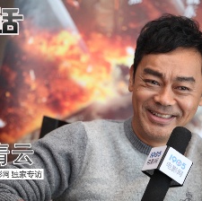 港產(chǎn)“老干部”劉青云：我很懶惰 不是用功的人