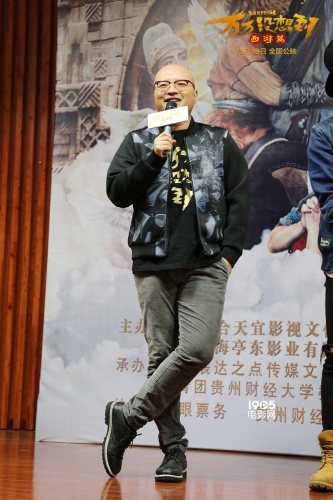 由叫兽易小星导演,黄建新监制,韩寒担任首席艺术指导,杨子姗,白客
