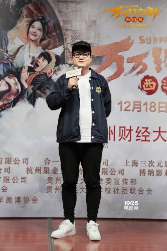 由叫兽易小星导演,黄建新监制,韩寒担任首席艺术指导,杨子姗,白客
