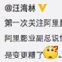 阿里副总唯IP论引讨伐 众编剧:不懂尊重走好不送
