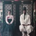 《桃李花歌》韩国热映 名场面海报曝光吸引眼球