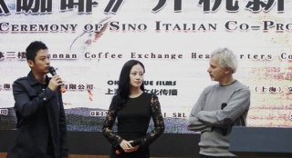 譚卓主演《咖啡》舉行發(fā)布會 中意合拍取景云南