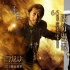 《尋龍?jiān)E》夏雨角色MV 郝云唱出大金牙幽默俏皮