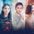 《梦幻佳期》终极海报 豪华阵容赶超《小时代》