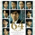 佐藤浩市悬疑作《64》曝海报 瑛太等豪华阵容加盟