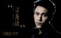 陳坤開嗓《尋龍訣》主題曲 歌聲演繹豪邁大氣