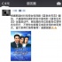 中国将拍电影版《蓝色生死恋》 演员阵容受期待