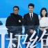 趙又廷南極拍戲險(xiǎn)失明 楊子姍：婚禮時(shí)間還未定