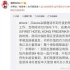 刘涛丹麦遭遇盗窃 33岁嫌疑人试图离境时被逮捕