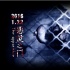 《恶灵之门》寒假献映 好莱坞制作团队保驾护航