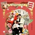 《一切都好》试映好评如潮 姚晨演技感动观众