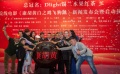 電影《康胡黃白之雞飛狗跳》啟動(dòng) 打造功夫喜劇
