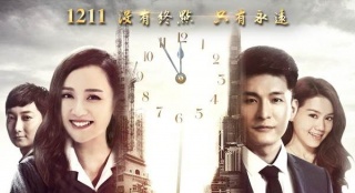 《北京時間》來襲 陳喬恩年度純愛片暖心催淚