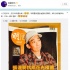 張達明抗癌成功花光積蓄 劉德華吳君如出手相助