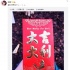 徐嬌曬大紅包：星軌領(lǐng)便當(dāng)了 粉絲祝其殺青大吉