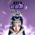 《极限挑战》彩虹版海报 为见小公举惨遭