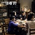 《一切都好》 試映獲交口稱贊 被譽(yù)寒冬第一暖片