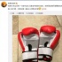 邓超送女儿成人拳击手套 孙俪不满发微博吐槽